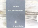Spiel in Kleinen Gruppen : Bläserkammermusik unter besonderer Berücksichtigung musikalisch-pädagogischer und soziologischer Aspekte. vignette