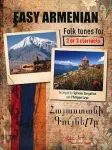Easy armenian folk tunes : for two or three clarinets vignette