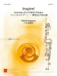 Inspire! vignette